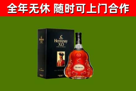 东营市回收轩尼诗多少钱
