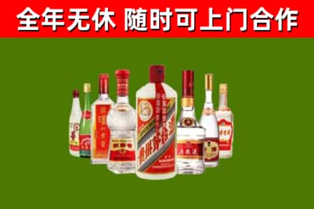 东营市烟酒回收八大名酒.jpg