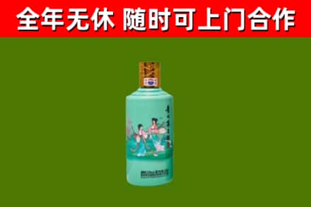 东营市回收节气茅台酒