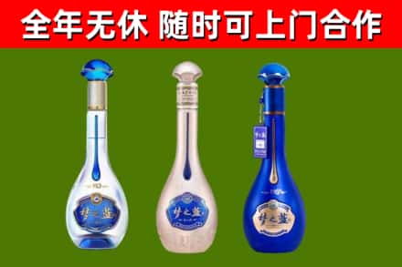 东营市烟酒回收梦之蓝系列.jpg