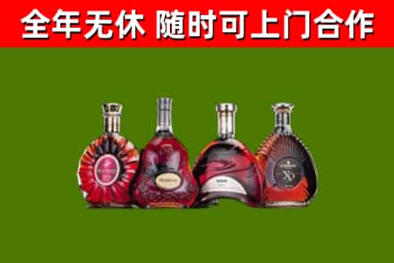 东营市烟酒回收洋酒.jpg